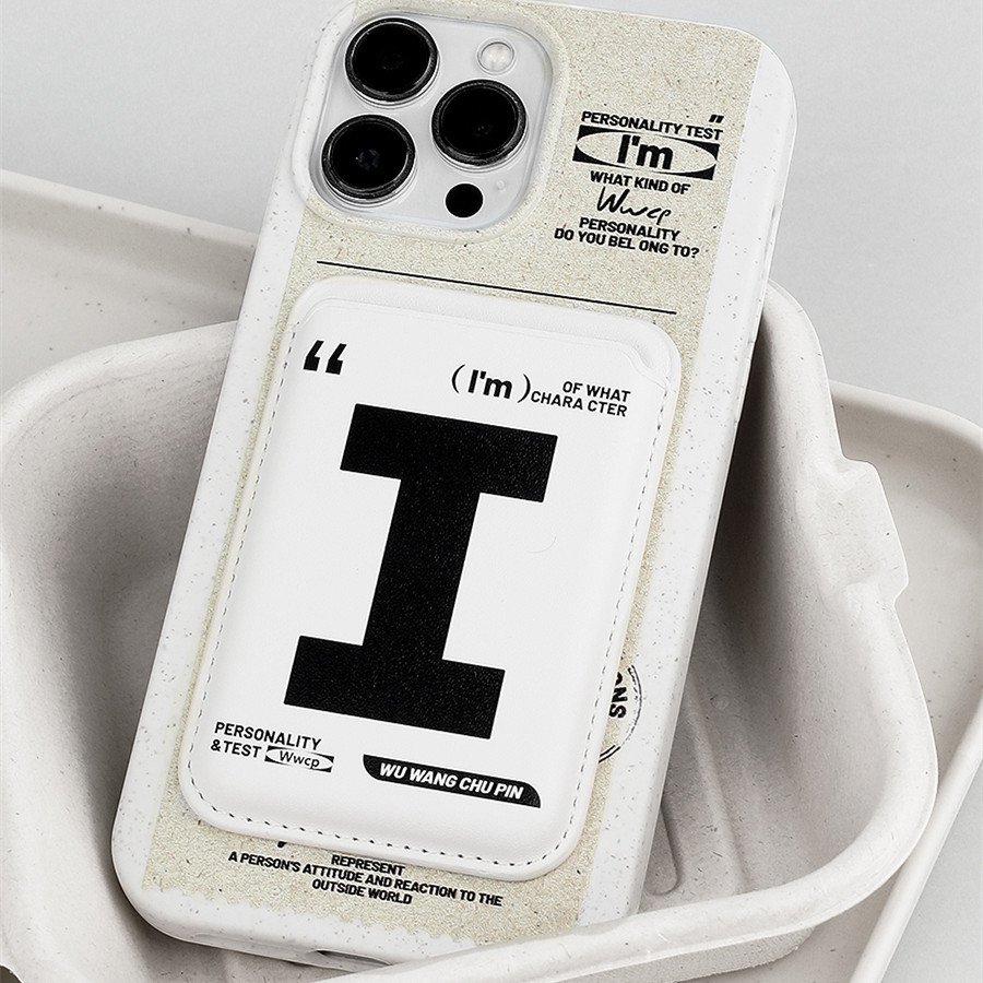 Eco Magnetic Phone Case with Personality (Introvert/Extrovert) Cards | Biodegradable, Shock-Resistant & Customizable